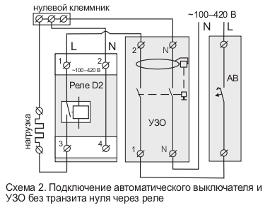 Rbuz схема подключения