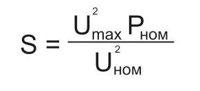 формула определения номинальной мощности RBUZ D32