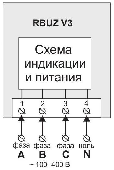 Rbuz схема подключения