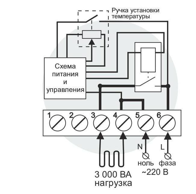 Схема подключения термостата теплого пола